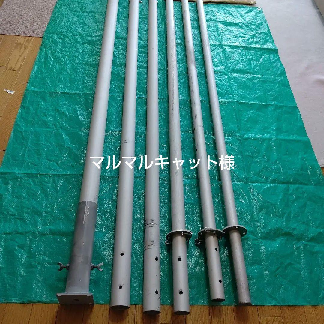 フジインダストリー アンテナポール 6段 PAF-612E 埋め込ベース付き