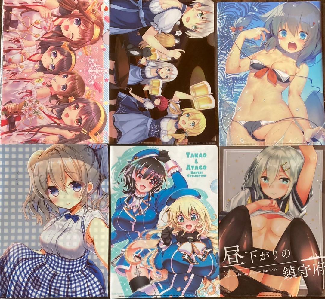 艦これ　クリアファイルセット