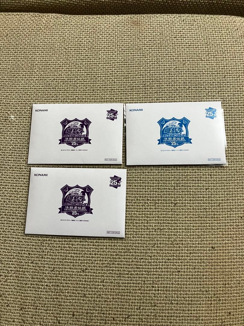 遊戯王　決闘者伝説　ブラック・マジシャン　青眼の白龍　クオシク　25th