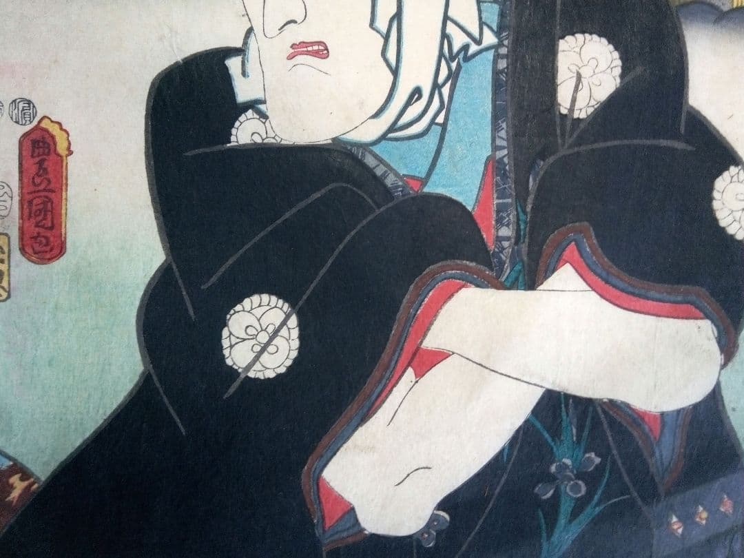 浮世絵、役者東海道二川吉田間、三代歌川豊国画(国貞)