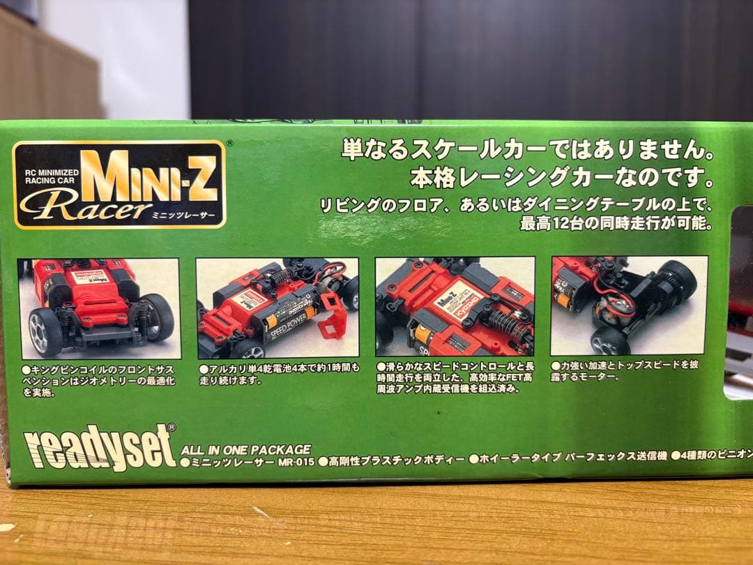 (未開封）ミニッツレーサーシャコタンブギ 赤 ハジメのソアラ