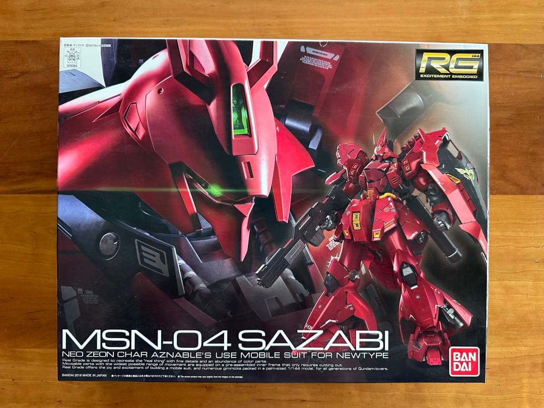 ガンプラ　RG 1/144 MSN-04 サザビー