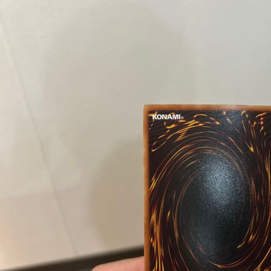 【遊戯王　DT08版　氷結界の龍トリシューラ　シークレットレア】