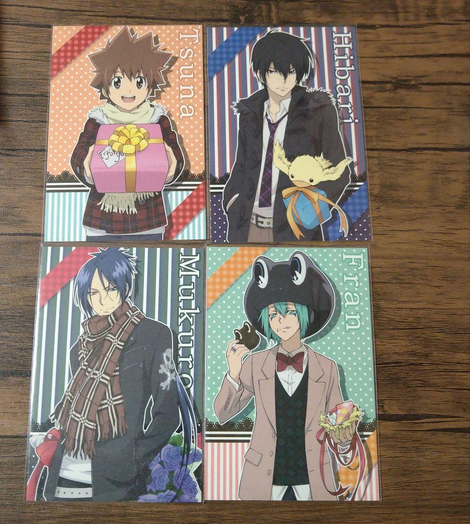 リボアニ ポストカードセット