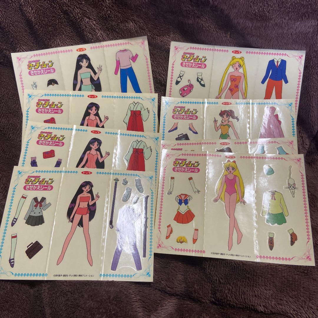レア　セーラームーン　きせかえシール　8枚セット　当時品