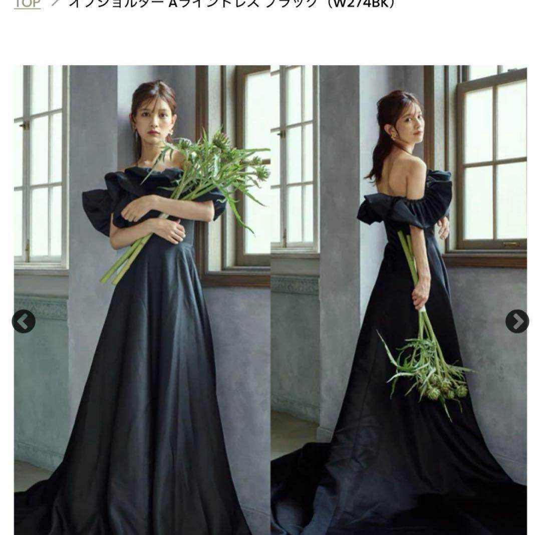 ドレスプロダクション　オフショルダー Aラインドレス ブラック（W274BK）