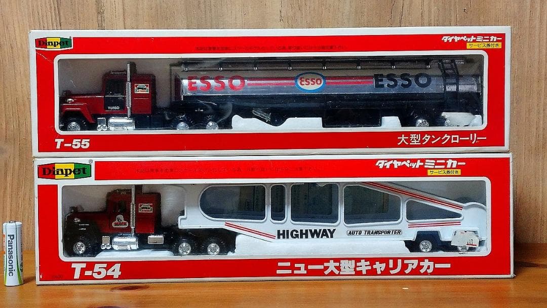 ダイヤペット　ミニカー2台セット　T55タンクローリー＆T54キャリアカー