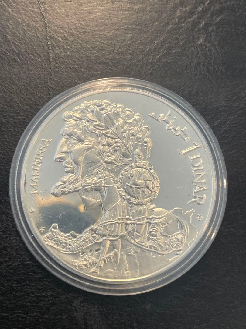 (美品)チュニジア 1ディナール マシニッサ王 銀貨　シルバー