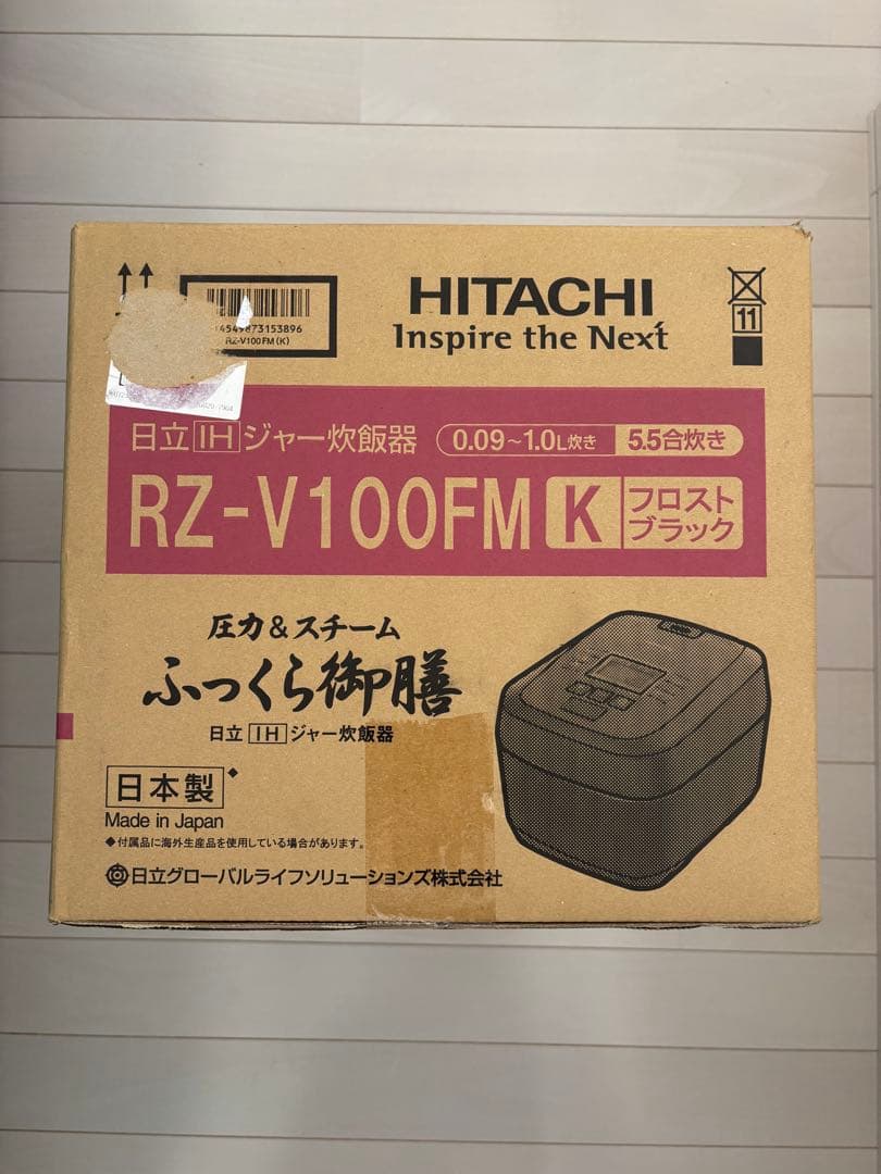 未使用　日立 炊飯器 5.5合 RZ-V100FM　K　ふっくら御膳