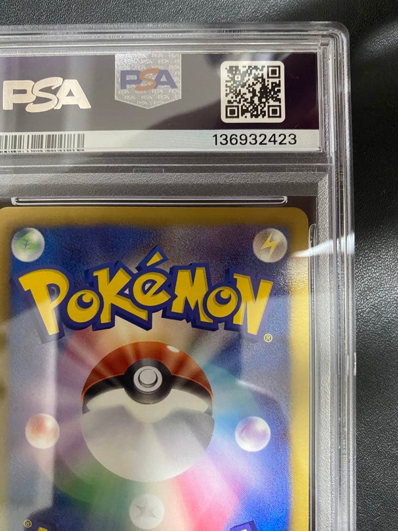 キュウコン プロモ PSA10 リューズブラスト　リュノーブレイド 世界で59枚