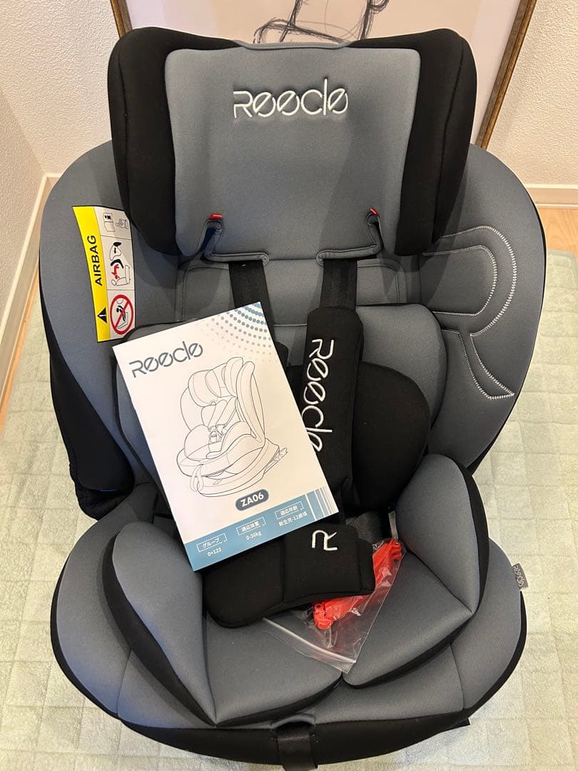 【ほぼ新品】Reecle チャイルドシート 　ジュニアシート　ISOFIX