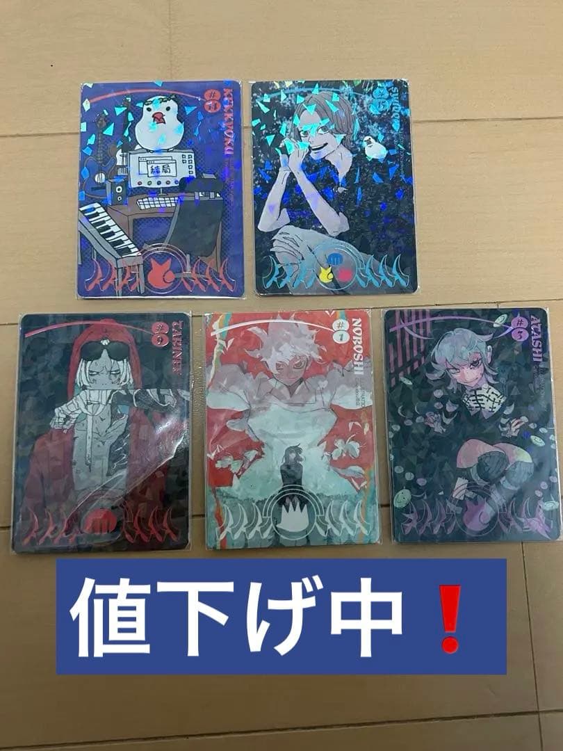 syudou「露骨」トレーディングカード