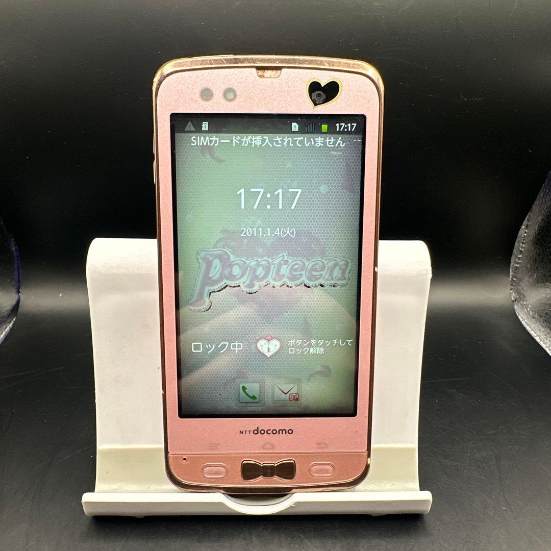 H79【希少】Arrows F-03D ドコモ Popteen ピンク ワンセグ