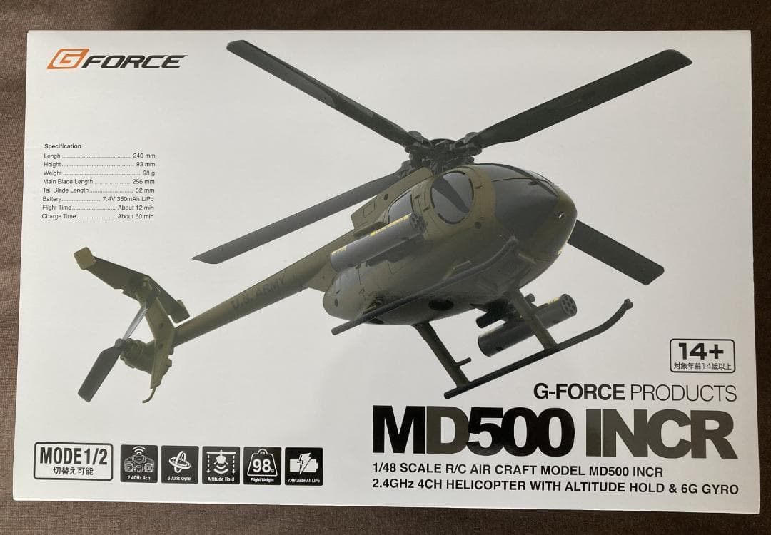 G-Force MD500 INCR 1/48 RCヘリコプター