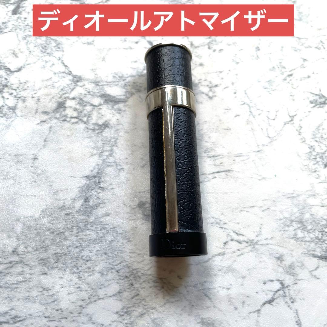 【超レア】DIOR homme ディオール オム 香水入れ アトマイザー