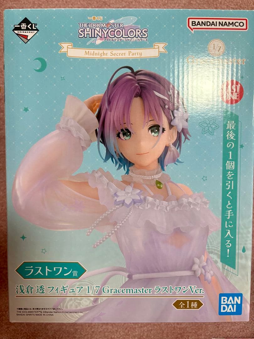 一番くじ アイドルマスター シャイニーカラーズ 浅倉透 ラストワン賞 フィギュア