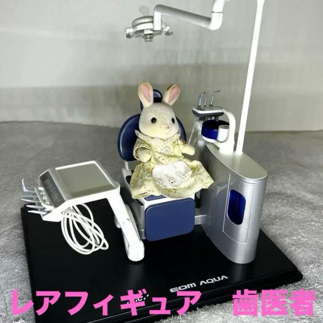 非売品　レア　歯医者　椅子　デンタルチェア　フィギュア　飾り　ミニチュア　未使用