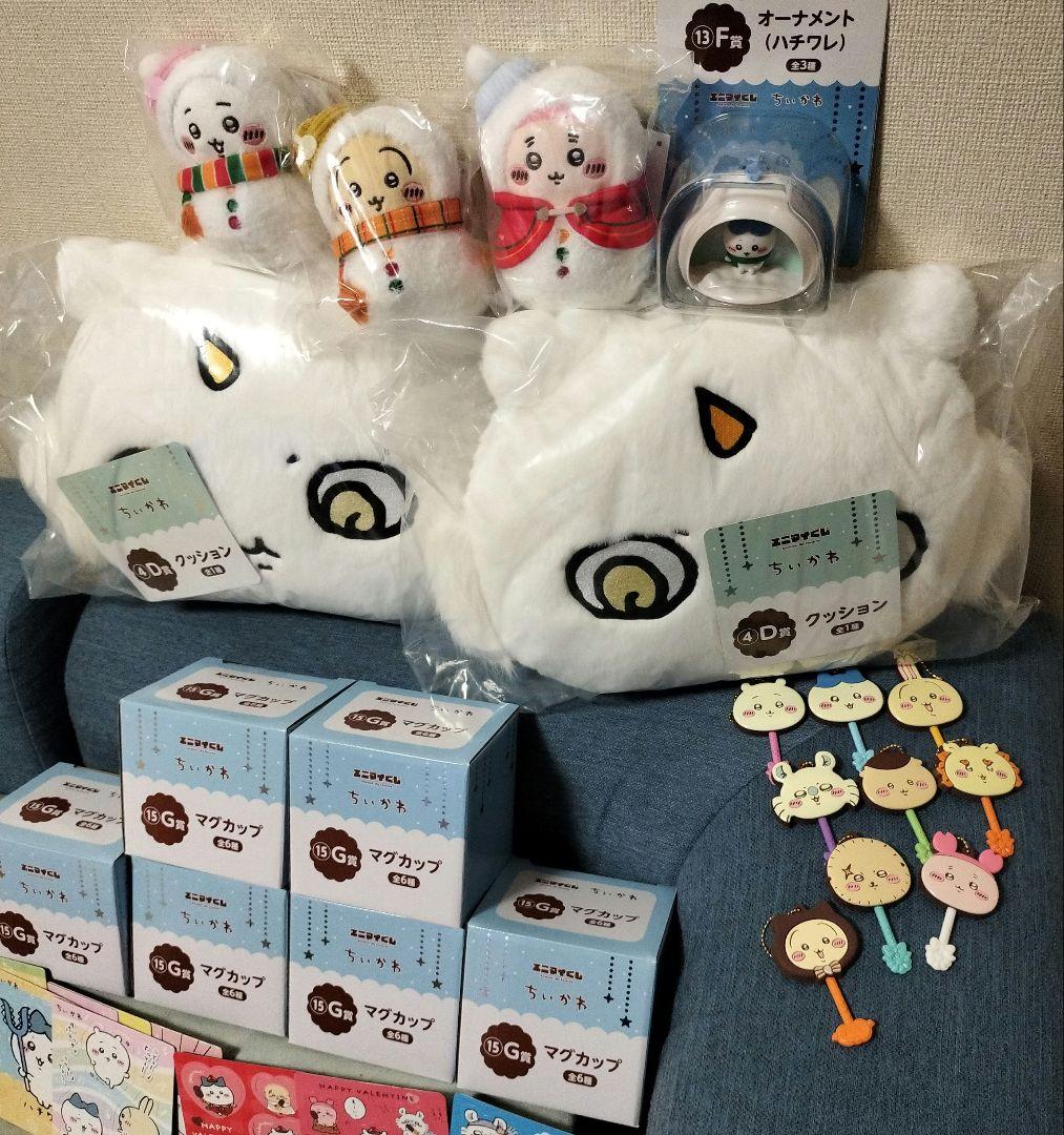 ちいかわ エニマイくじ 30点グッズまとめ売り