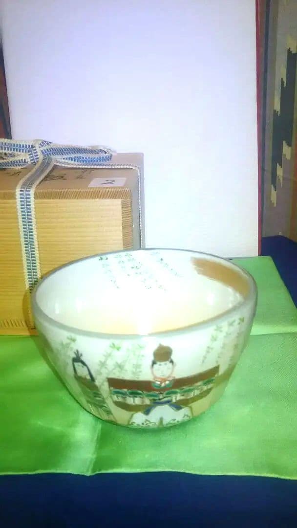 抹茶茶碗、色絵雛人形、橋本紫雲作、2番