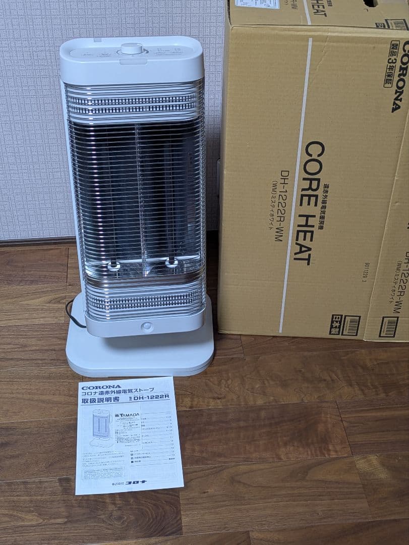 CORONA CORE HEAT、コロナコアヒート