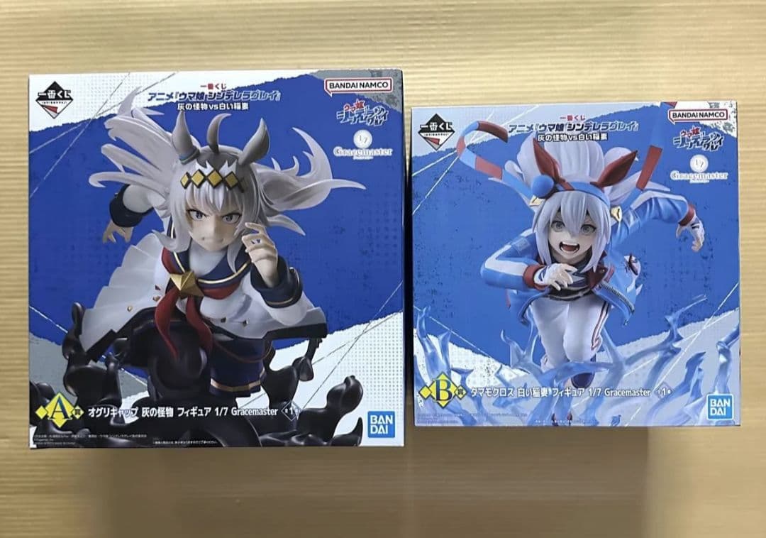 一番くじ ウマ娘 シンデレラグレイ　A賞オグリキャップ＋B賞タマモクロス