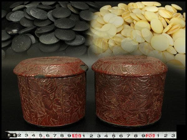 古い 堆朱 碁器 一対 蛤 那智黒(ZE546)