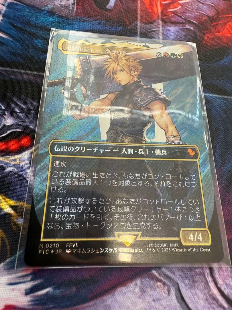 元ソルジャー、クラウド M 0210 サージFoil ホイル MTG 日本語