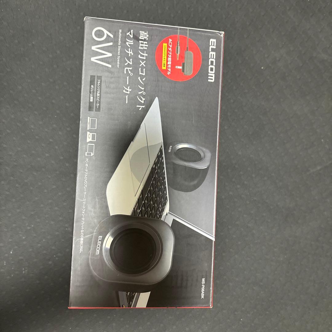 マルチスピーカー