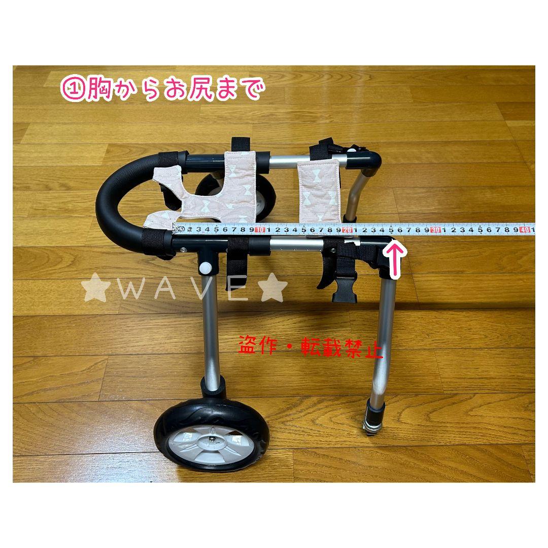 なおりん　犬用車椅子　犬の歩行器　シニア犬　犬の車いす　歩行補助サポート