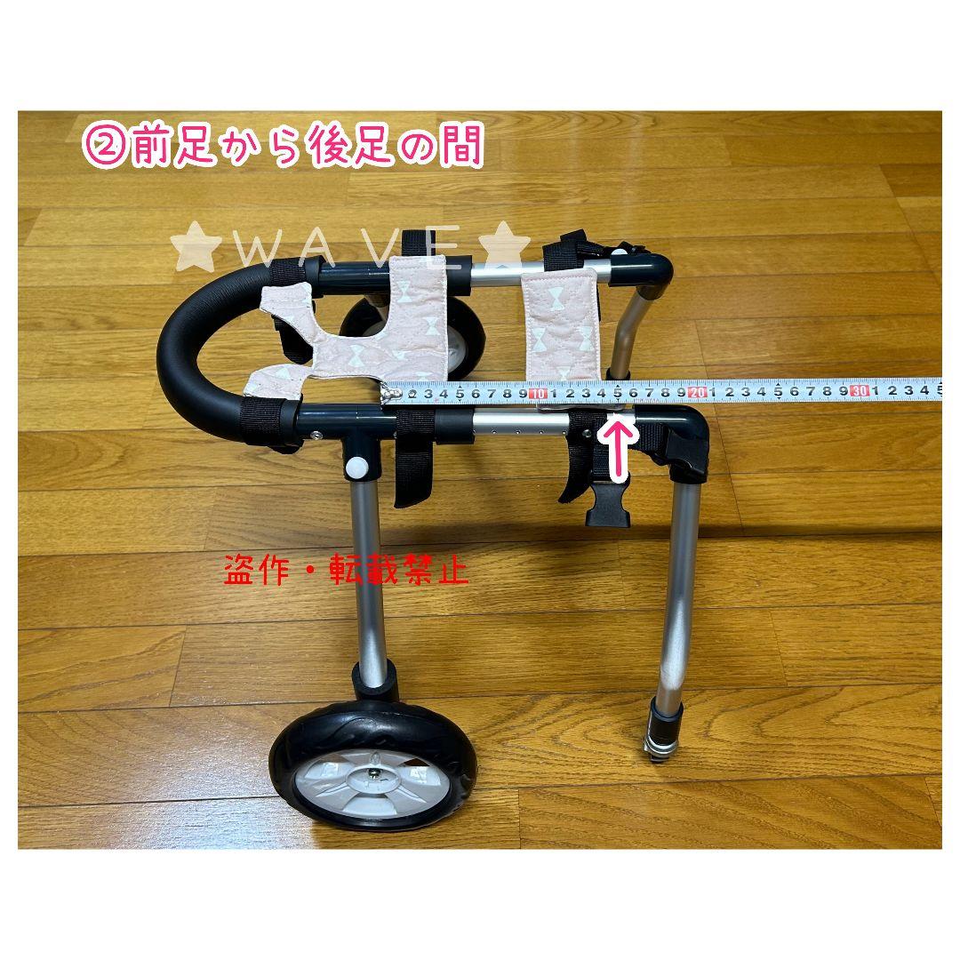 なおりん　犬用車椅子　犬の歩行器　シニア犬　犬の車いす　歩行補助サポート