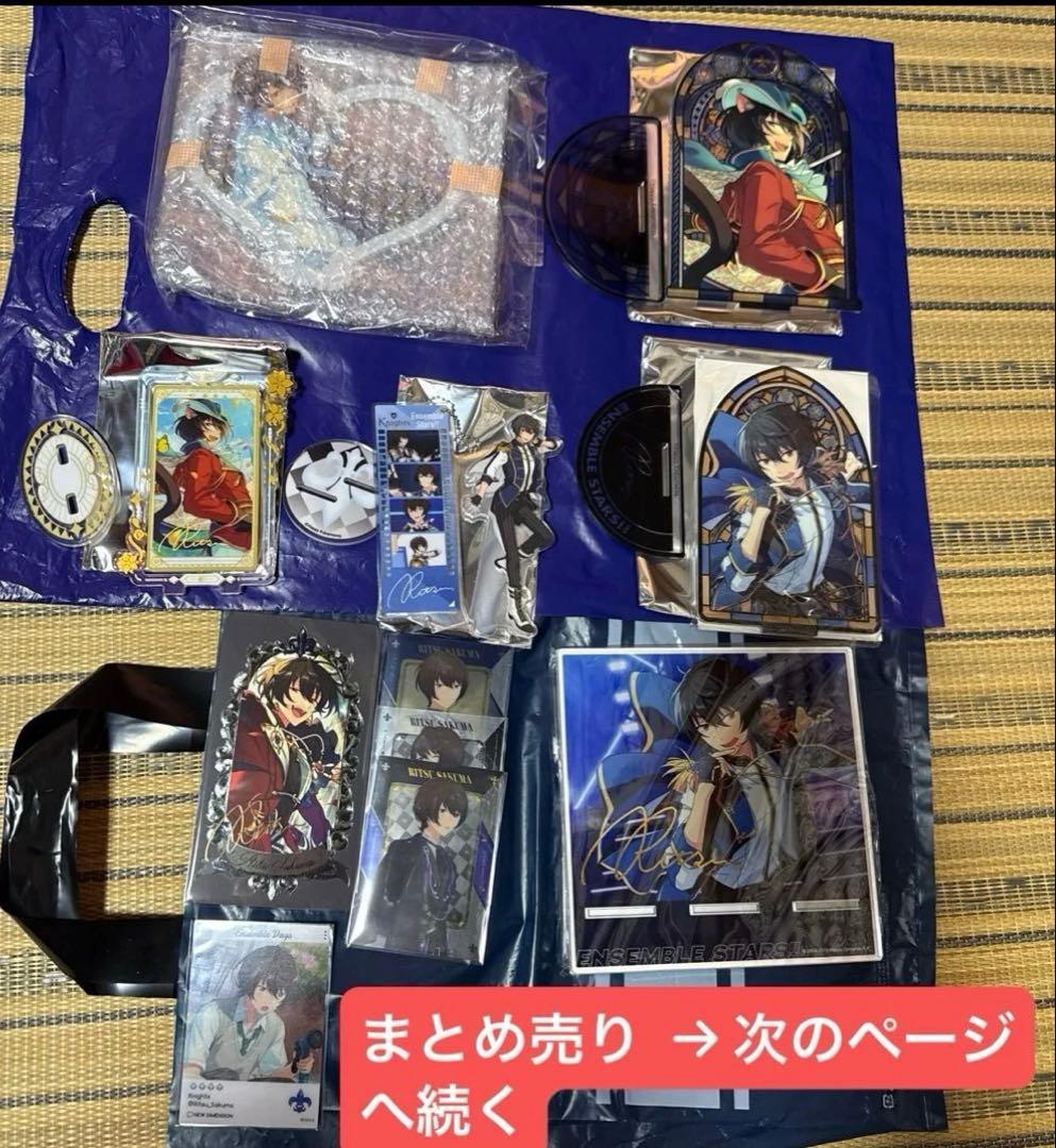 あんスタ!! 朔間凛月セット