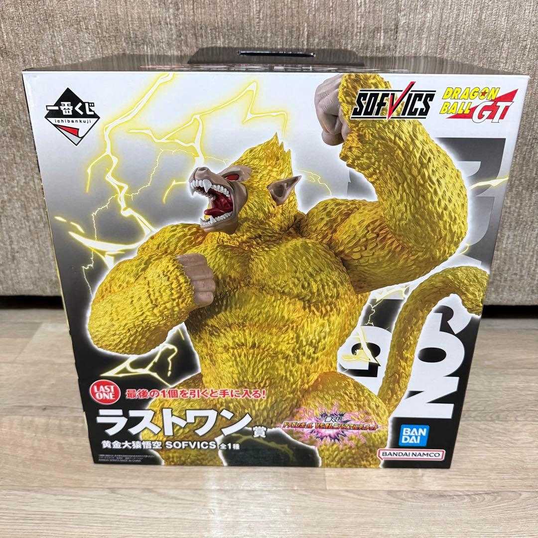 ドラゴンボール 一番くじ ラストワン 黄金大猿悟空 フィギュア