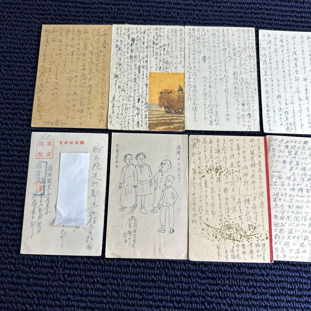 軍事郵便　はがき　満州部隊差出 黒河、東安、牡丹江、哈爾濱　他　10通　中国