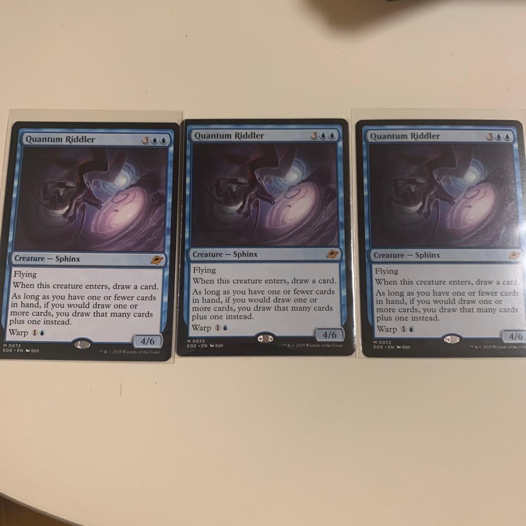 mtg 量子の謎かけ屋　3枚セット　英語