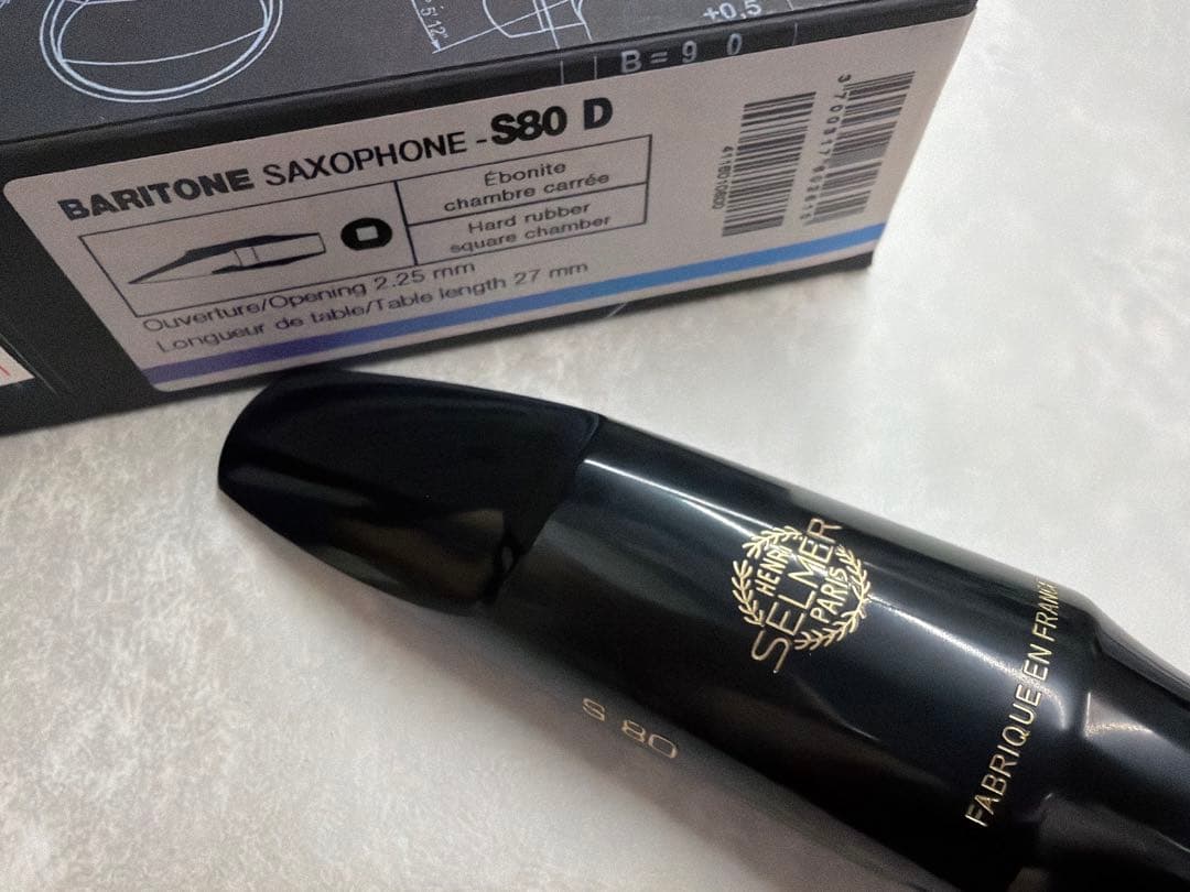バリトンサックスマウスピース Selmer S80 D