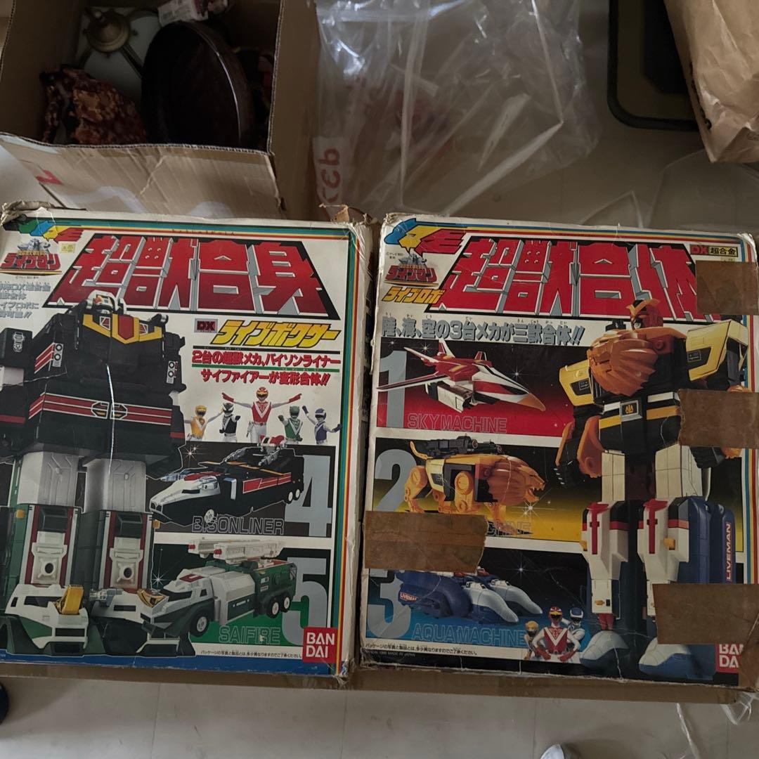 DXライブロボ DXライブボクサー 超合金 当時物 超獣戦隊ライブマン