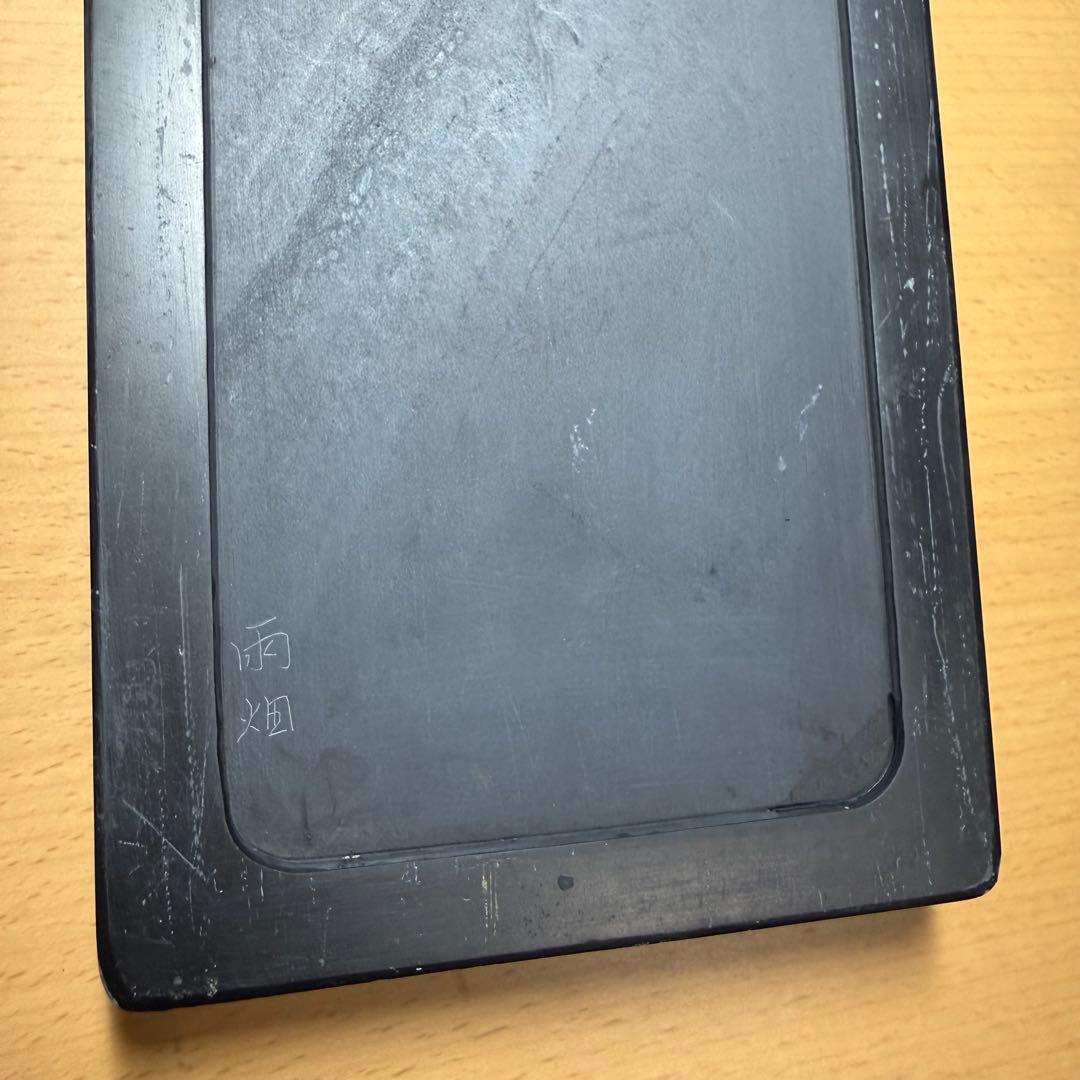 雨畑硯　横12.1cm 縦18.1cm 高さ3.4cm 重さ1531g