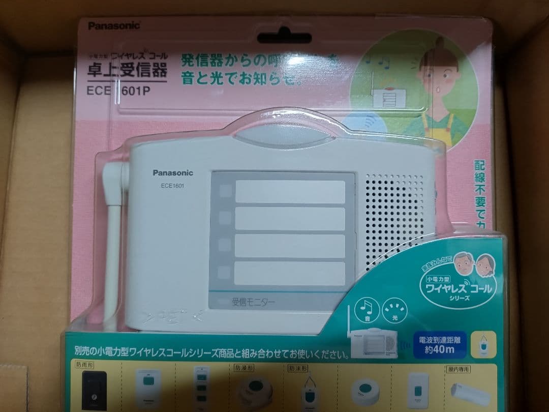 パナソニックECE1601P