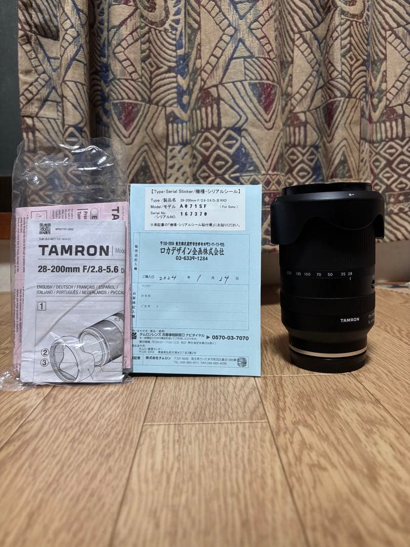 TAMRON 28-200mm F/2.8-5.6 SONY Eマウント用