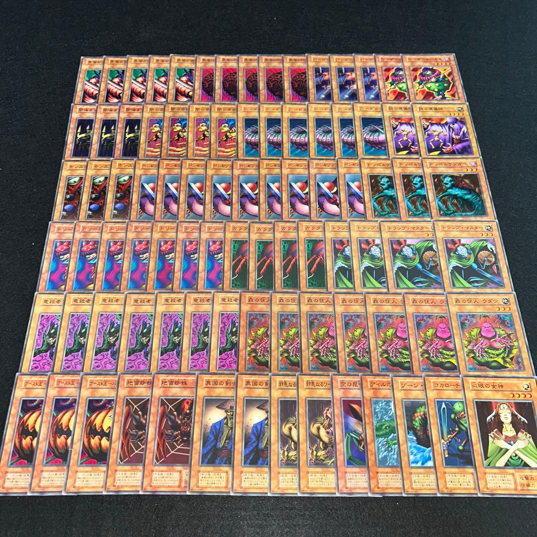 遊戯王 No.A9973 初期 booster 大量まとめ売り傷あり特価88枚