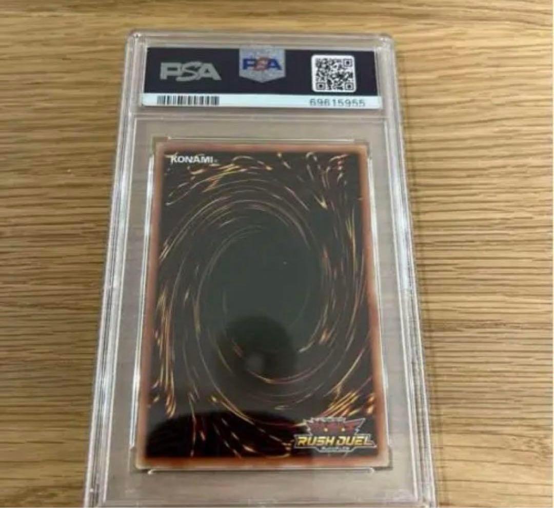 激レア　遊戯王カード　ブラックマジシャンガール　PSA