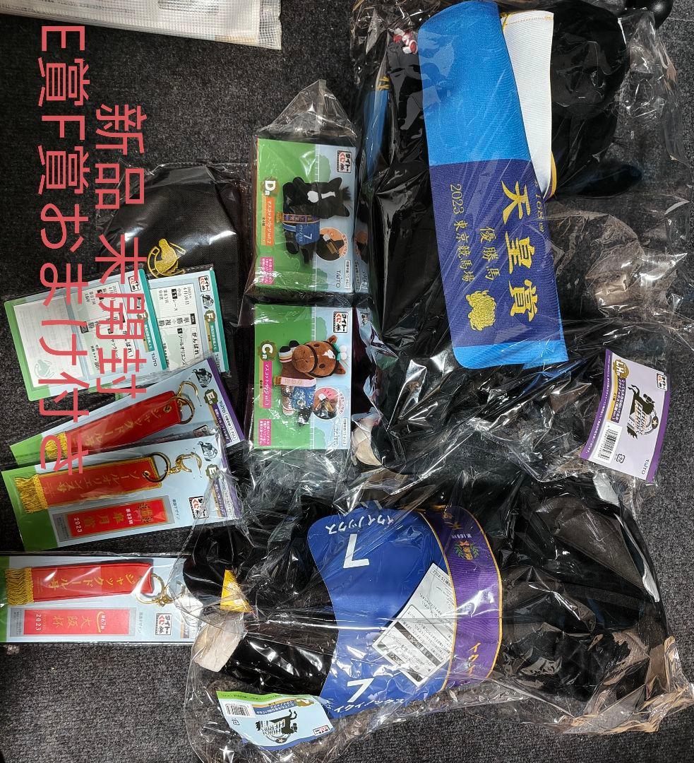 タイトーくじHORSE HEROES A賞LH賞イクイノックスB賞C賞D賞セット