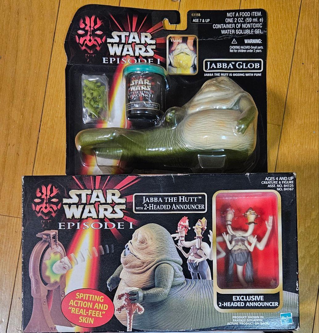 怪獣ソフビリペイント　ジャバ・ザ・ハット三点セット