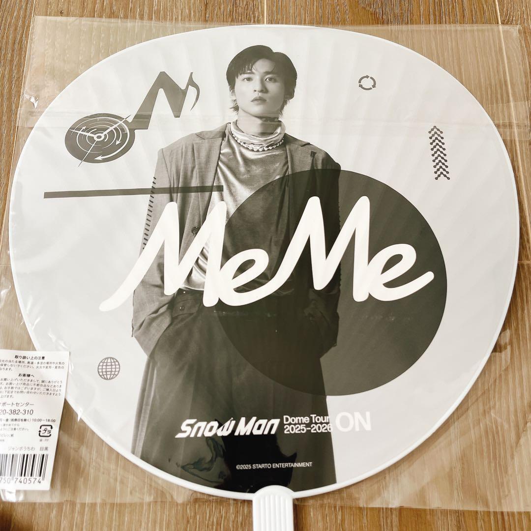 Man ペンライト　目黒蓮　うちわ　セット