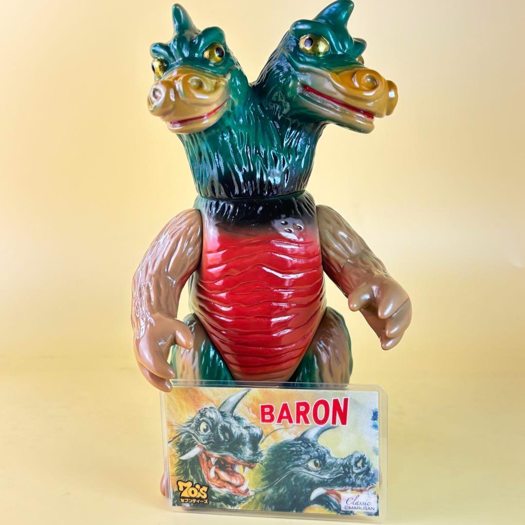 マルサン バロン 350 『マルサンのソフビ怪獣シリーズ 火山怪獣』限定色