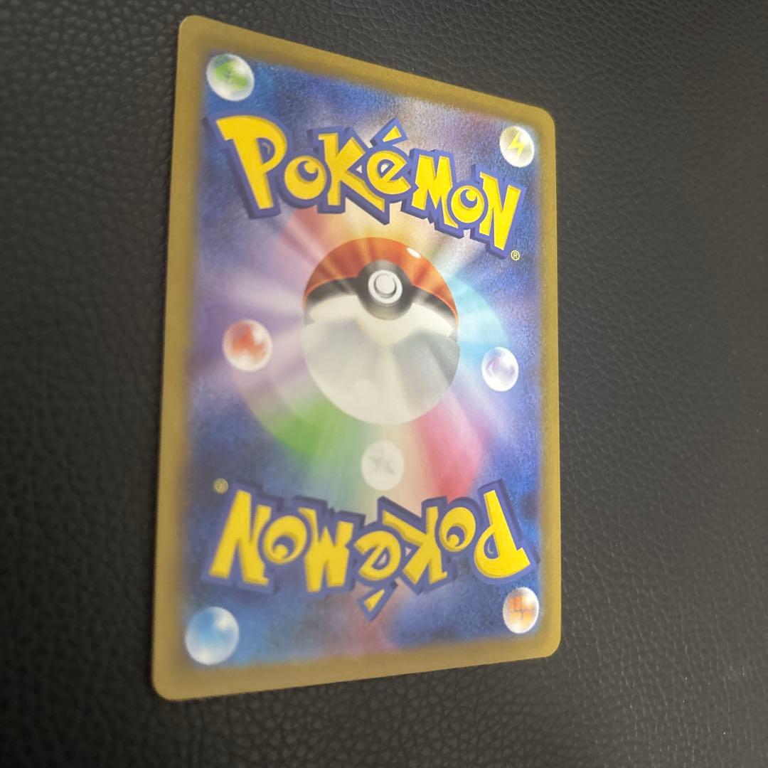 ポ*ブ様 メガリザードンx ex sar M2 110/080