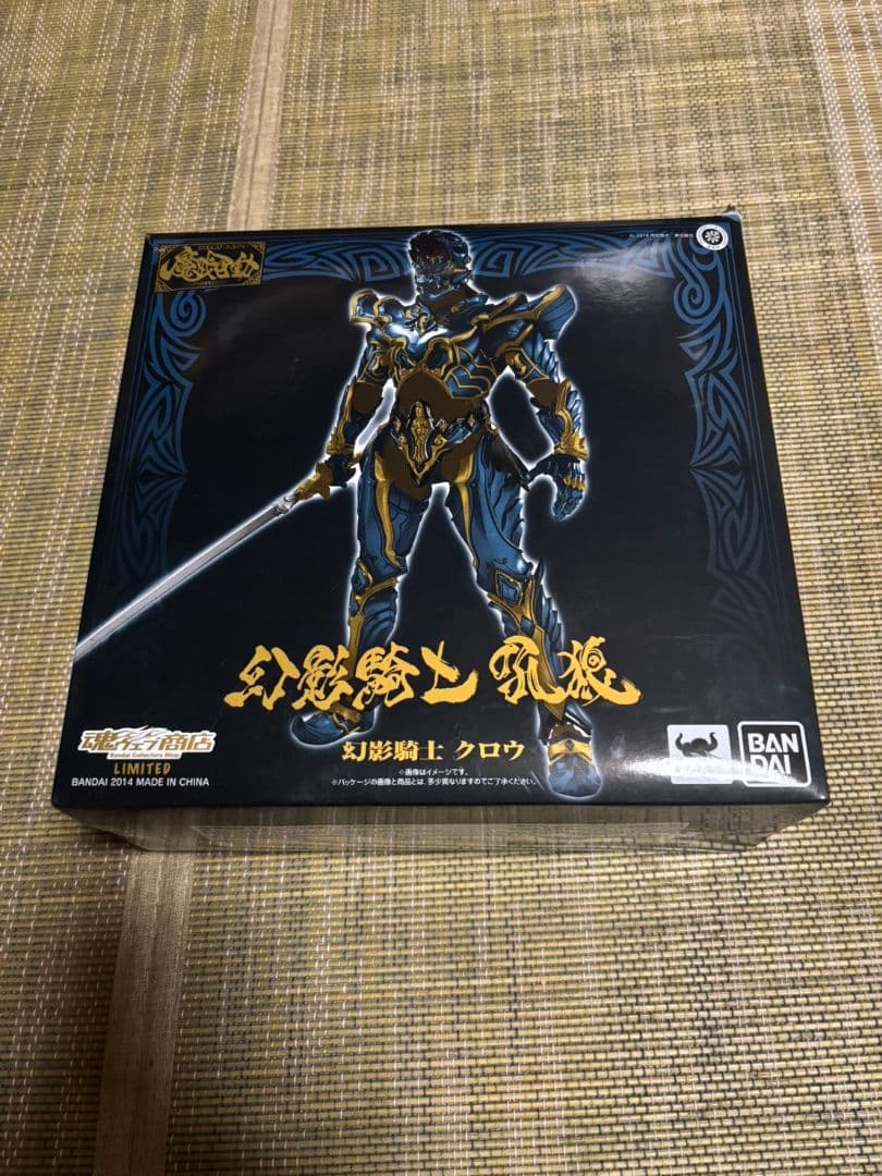 GARO 幻影騎士 クロウ フィギュア