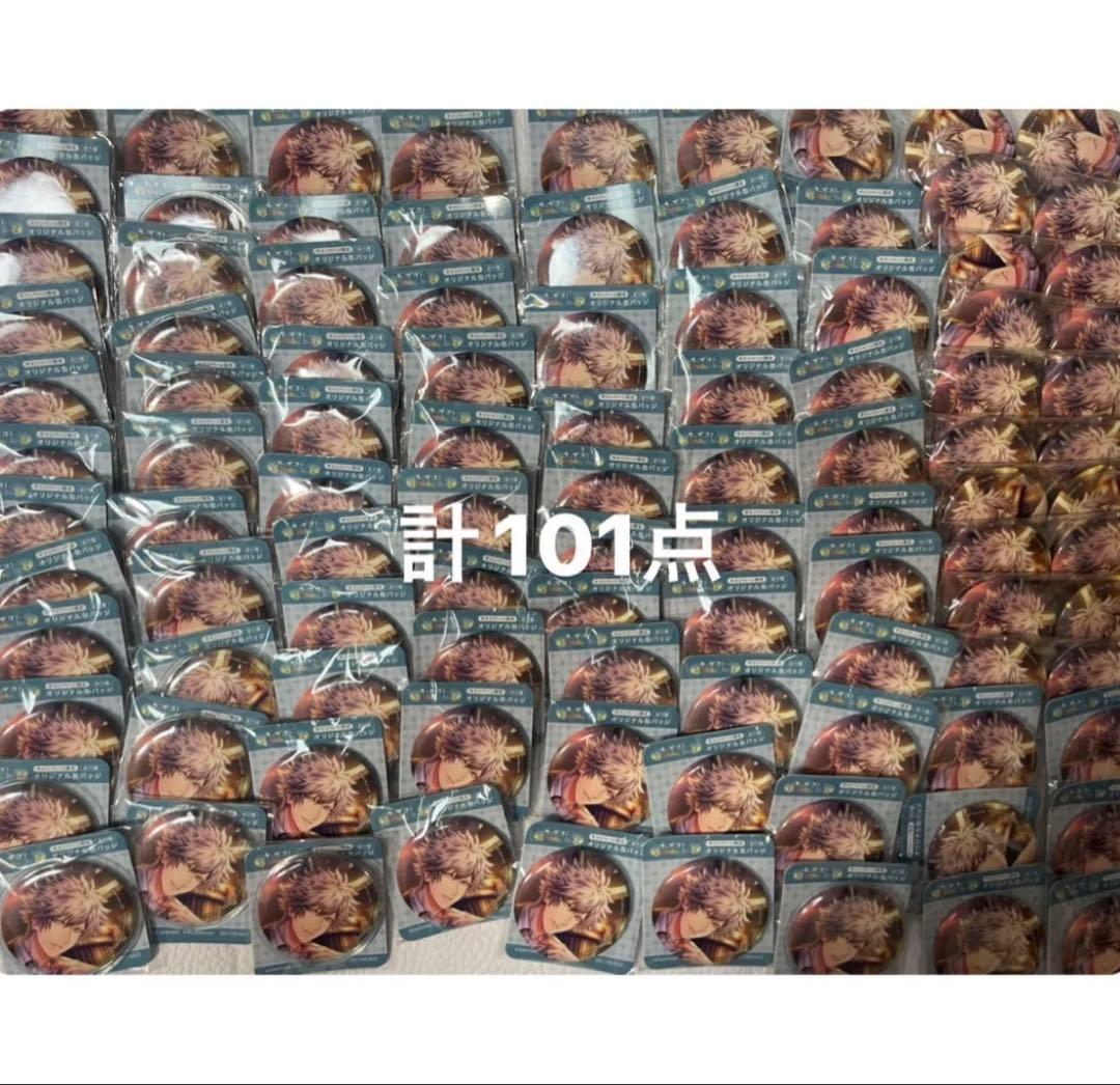 【みつる出品】黒崎蘭丸 缶バッジ ファミマ クルーズ うたプリ