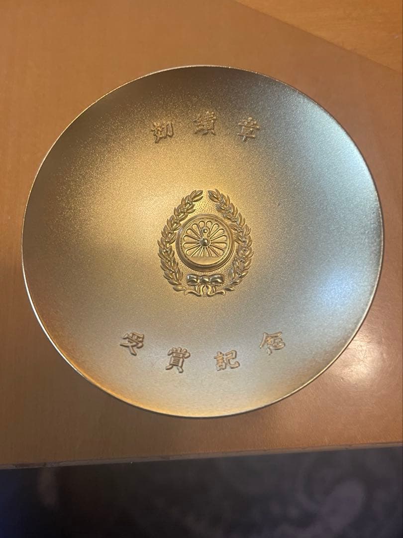 【レア 未使用品】国鉄24KGP刻印入り 金杯 酒器 化粧箱入り 桐箱入り