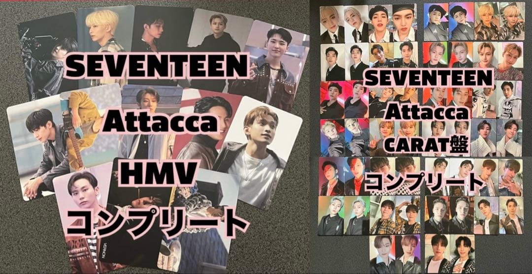 【即購入❌】SEVENTEEN トレカ まとめ売り